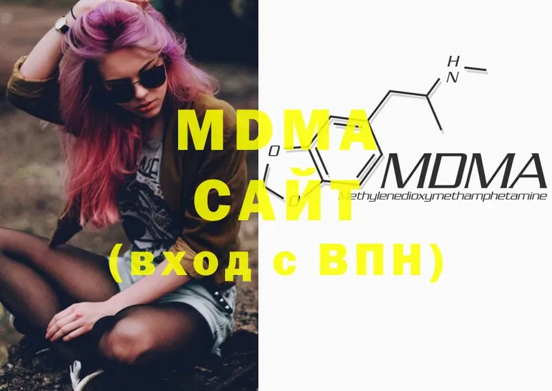 MDMA Molly  гидра зеркало  Княгинино 